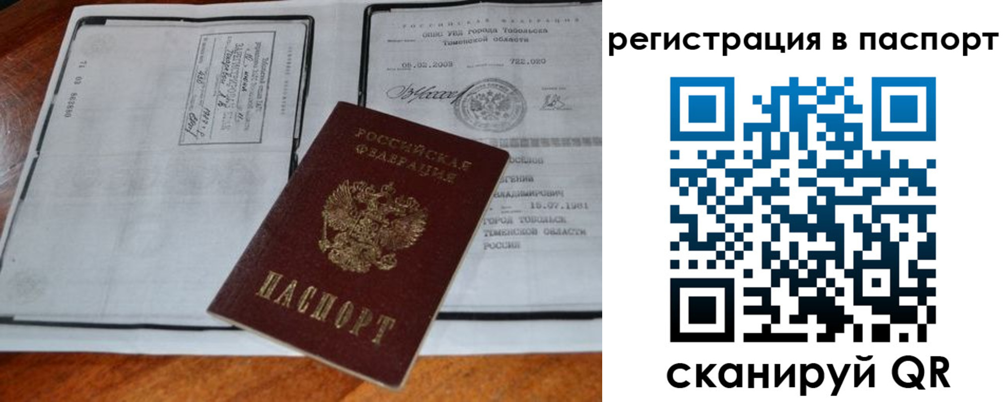 регистрация для дет. сада в Ардоне