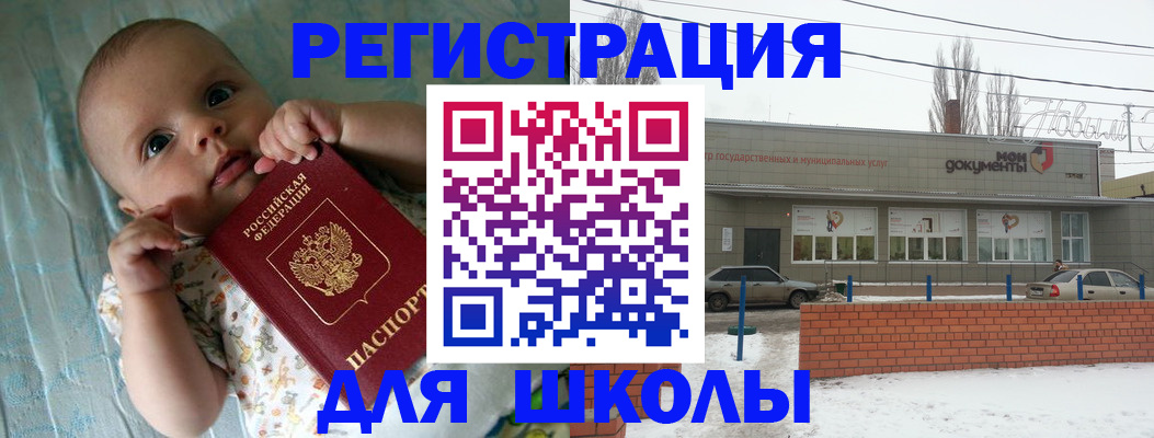 прописка в квартире в Ардоне
